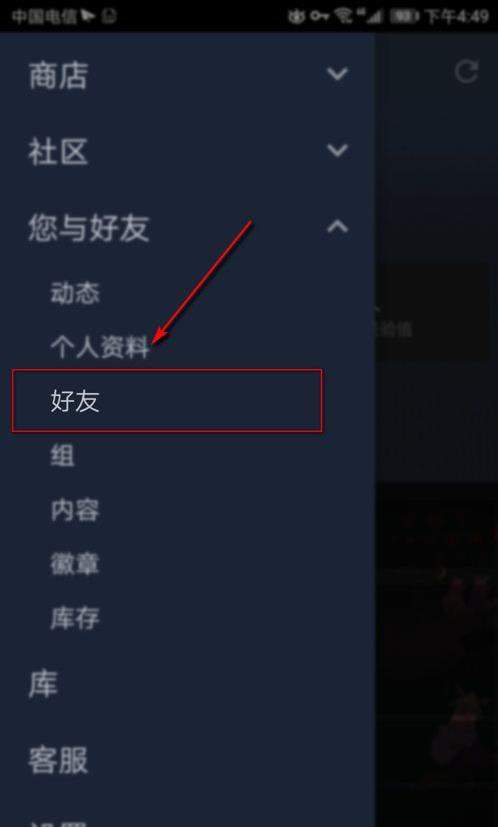 steam手机版下载
