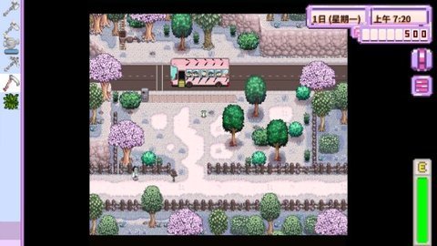 星露谷物语粉色美化版破解版