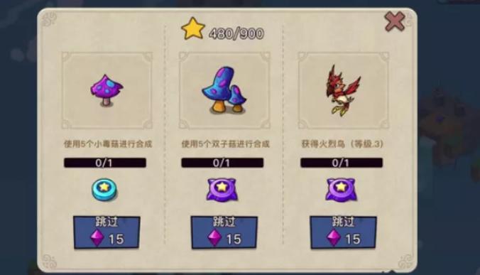 幻兽爱合成手游官方版