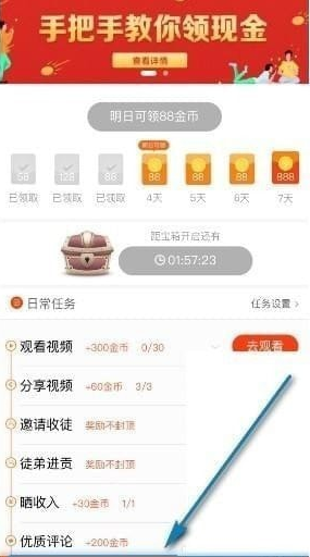 好看视频无水印提取手机版