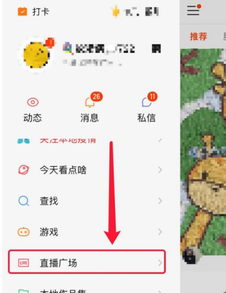 快手极速版下载赚钱