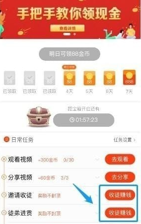 好看视频无水印提取手机版