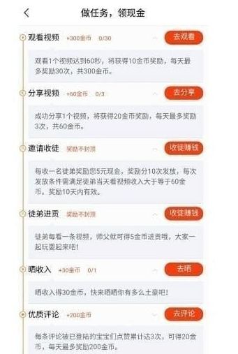 好看视频无水印提取手机版