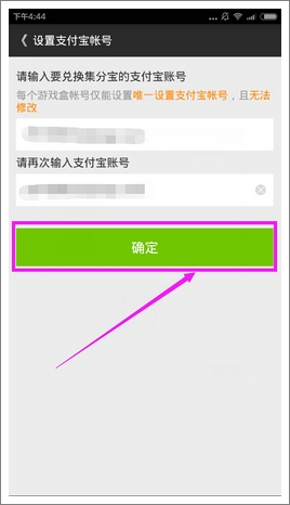 4399游戏盒免费下载