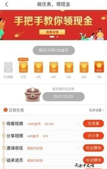 好看视频无水印提取手机版