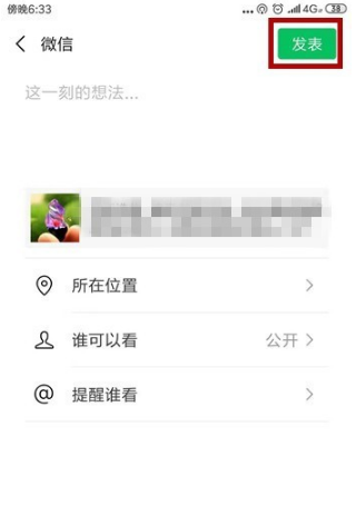 今日头条极速版 下载