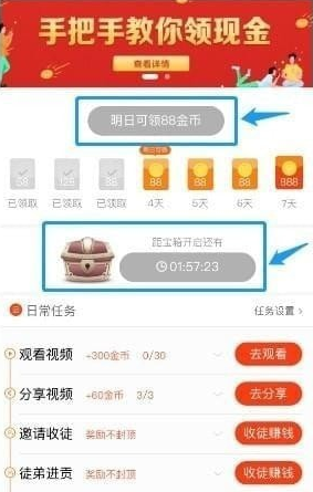 好看视频无水印提取手机版