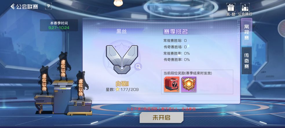 双生幻想免费