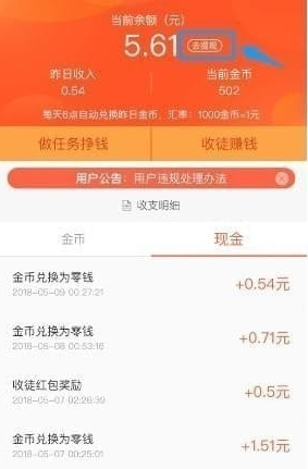 好看视频无水印提取手机版