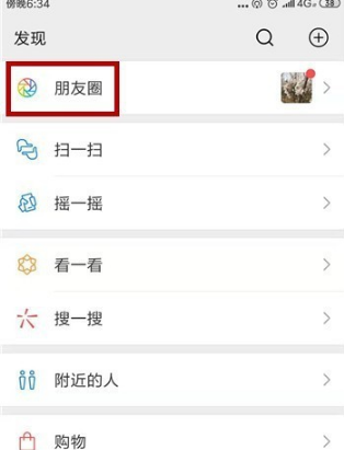 今日头条极速版 下载
