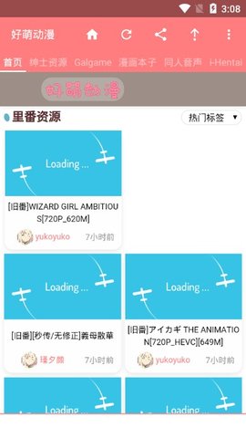 好萌动漫nicemoe2021