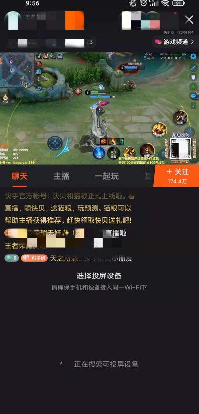 快手极速版下载赚钱