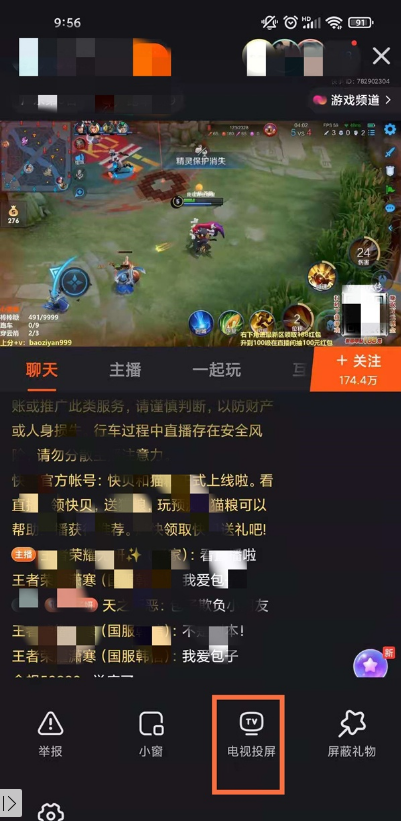 快手极速版下载赚钱