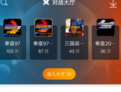 悟饭游戏厅官方正版下载