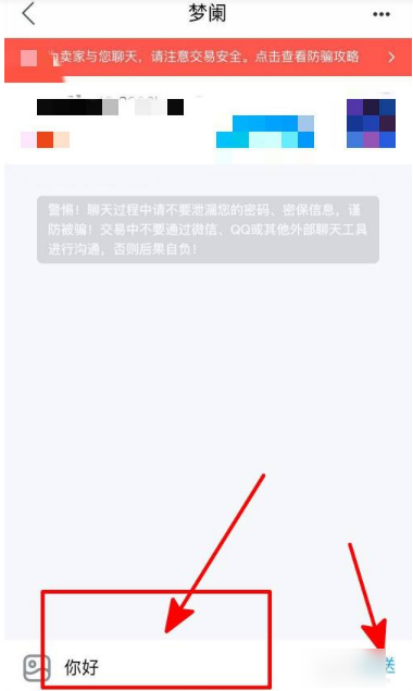 交易猫下载app