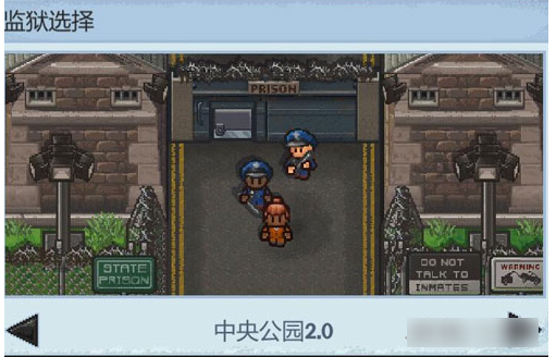 逃脱者困境突围 中文版