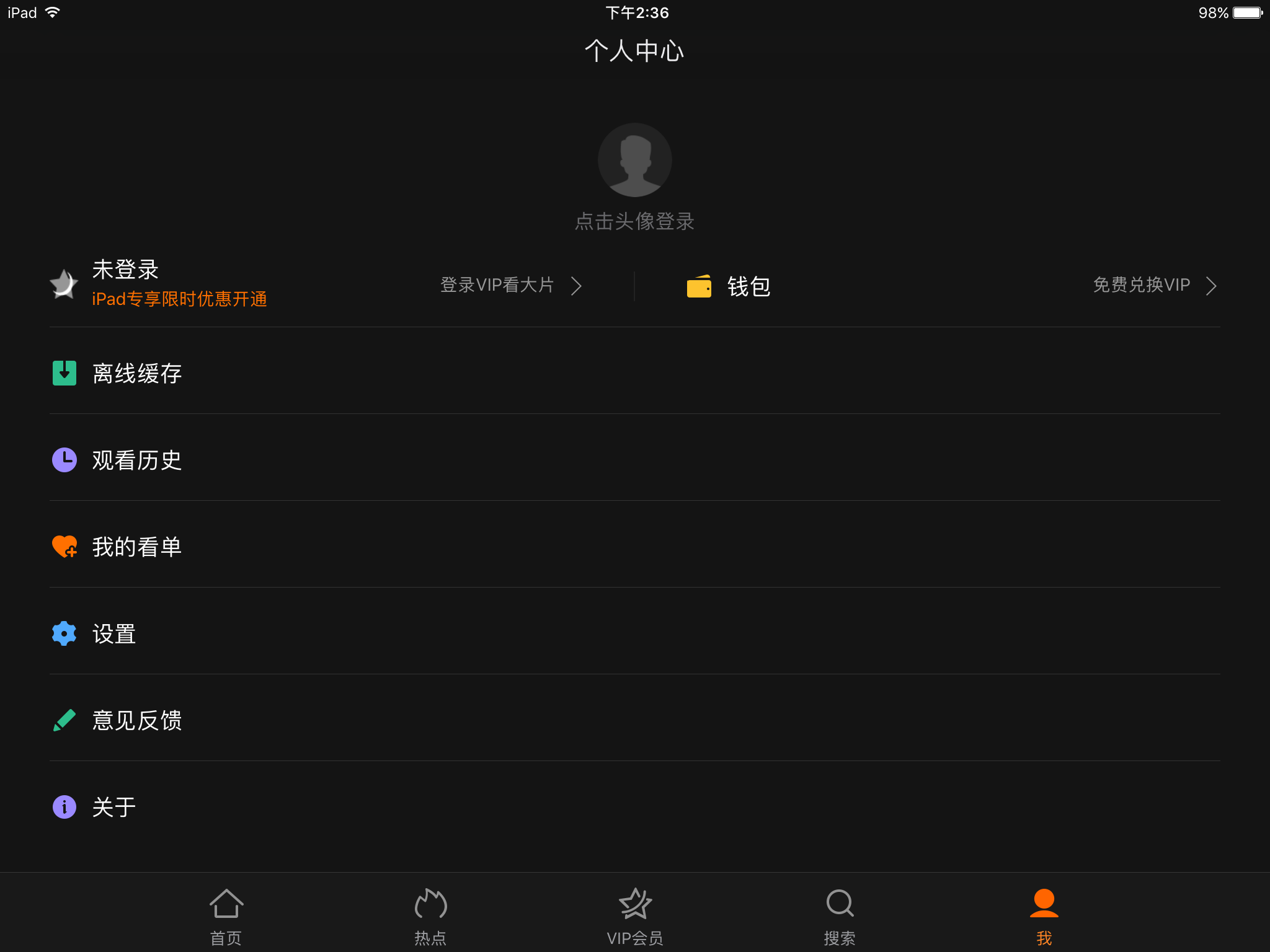 腾讯视频最新版本2021