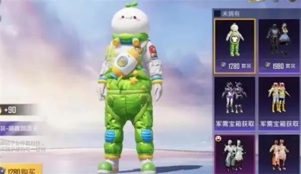 和平精英颜团子