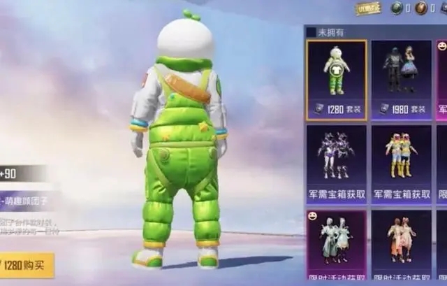 和平精英颜团子