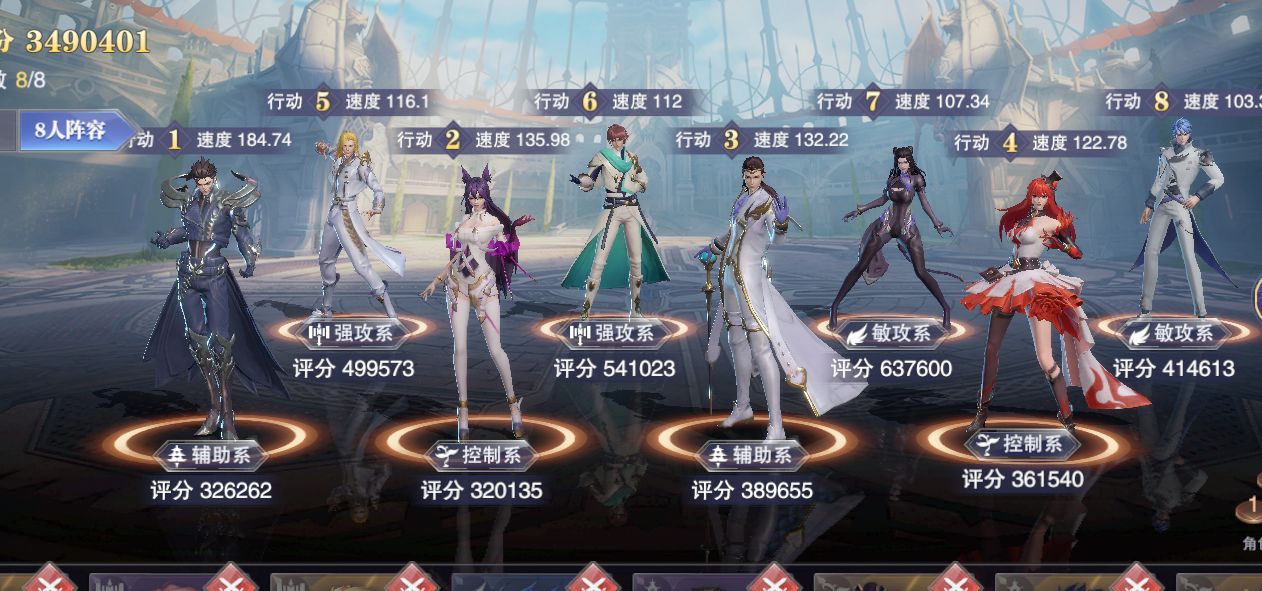 斗罗大陆魂师对决测试服下载