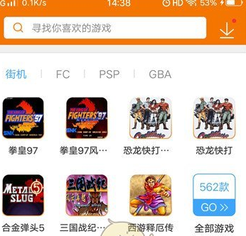 悟饭游戏厅官方正版下载