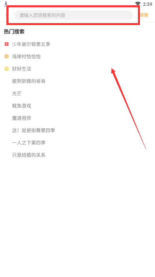 青山影视2021最新版本