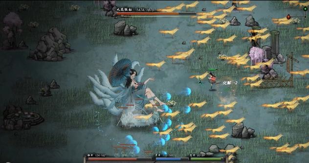 鬼谷八荒0.8.3022吾爱破解版