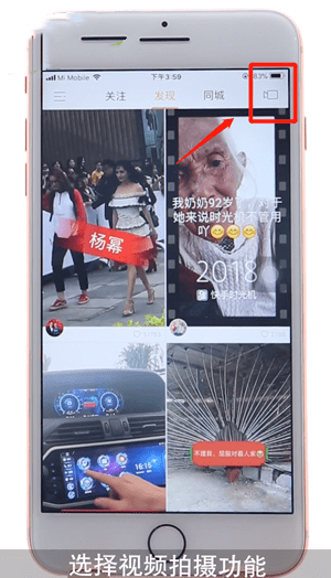 快手下载安装2021