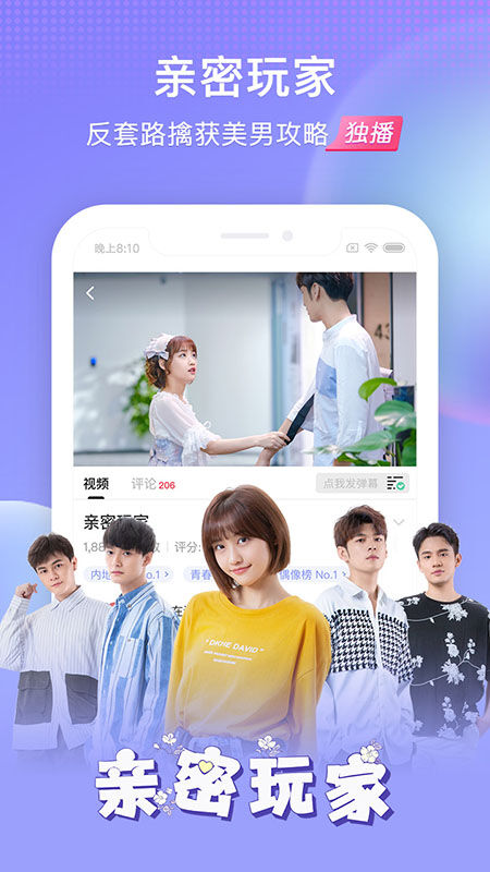 搜狐视频官方版