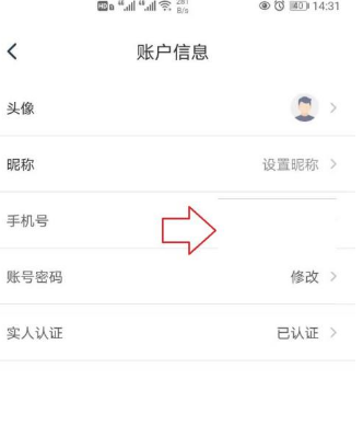 国家医保服务平台app下载