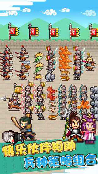 锄战三国村无敌版