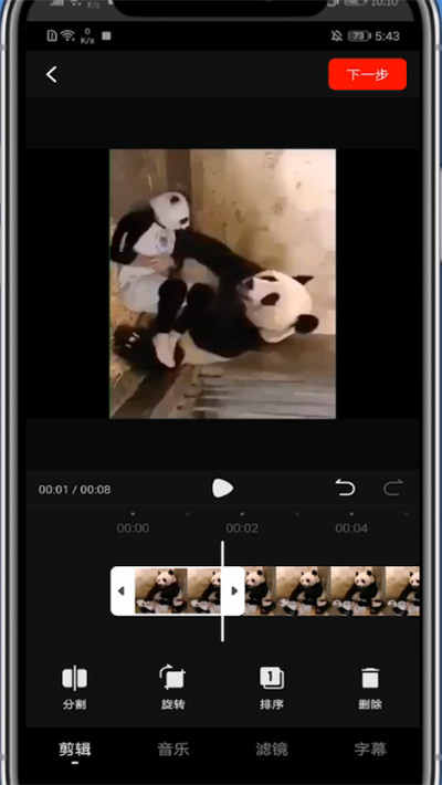 西瓜视频最新版本下载