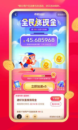 抖音最新版app下载安装