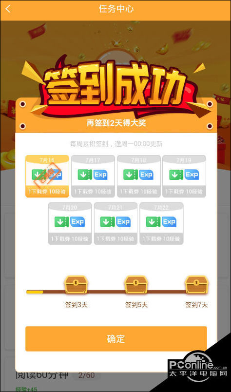 小书亭官方免费