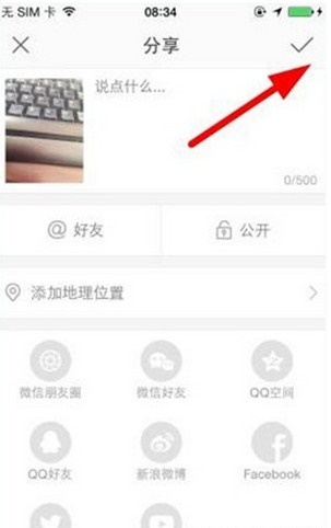 快手下载安装最新版