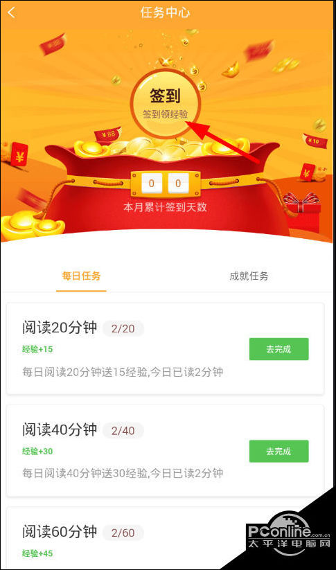 小书亭官方免费