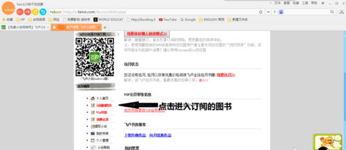 飞卢小说网官网