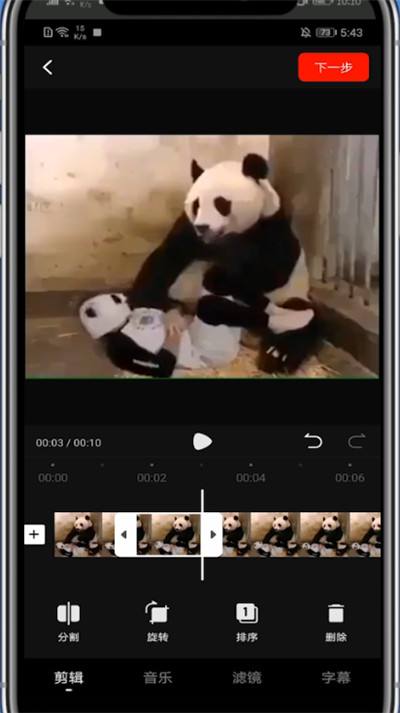 西瓜视频最新版本下载