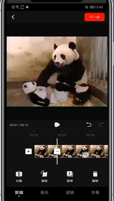 西瓜视频最新版本下载