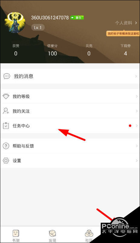 小书亭官方免费
