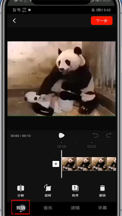 西瓜视频最新版本下载