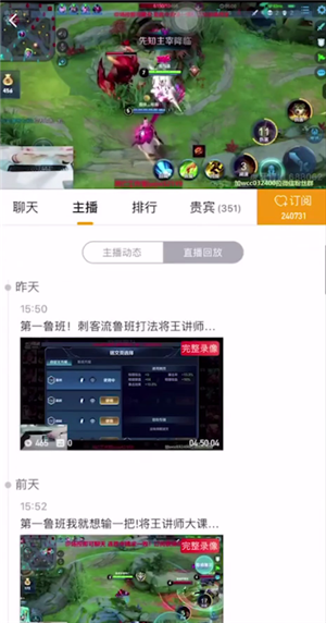 虎牙直播2021新版