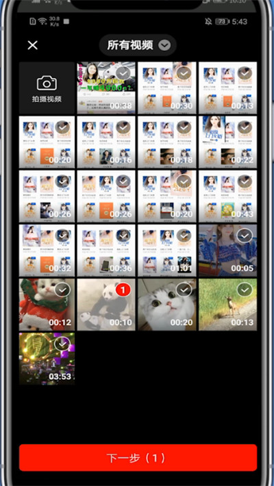 西瓜视频最新版本下载