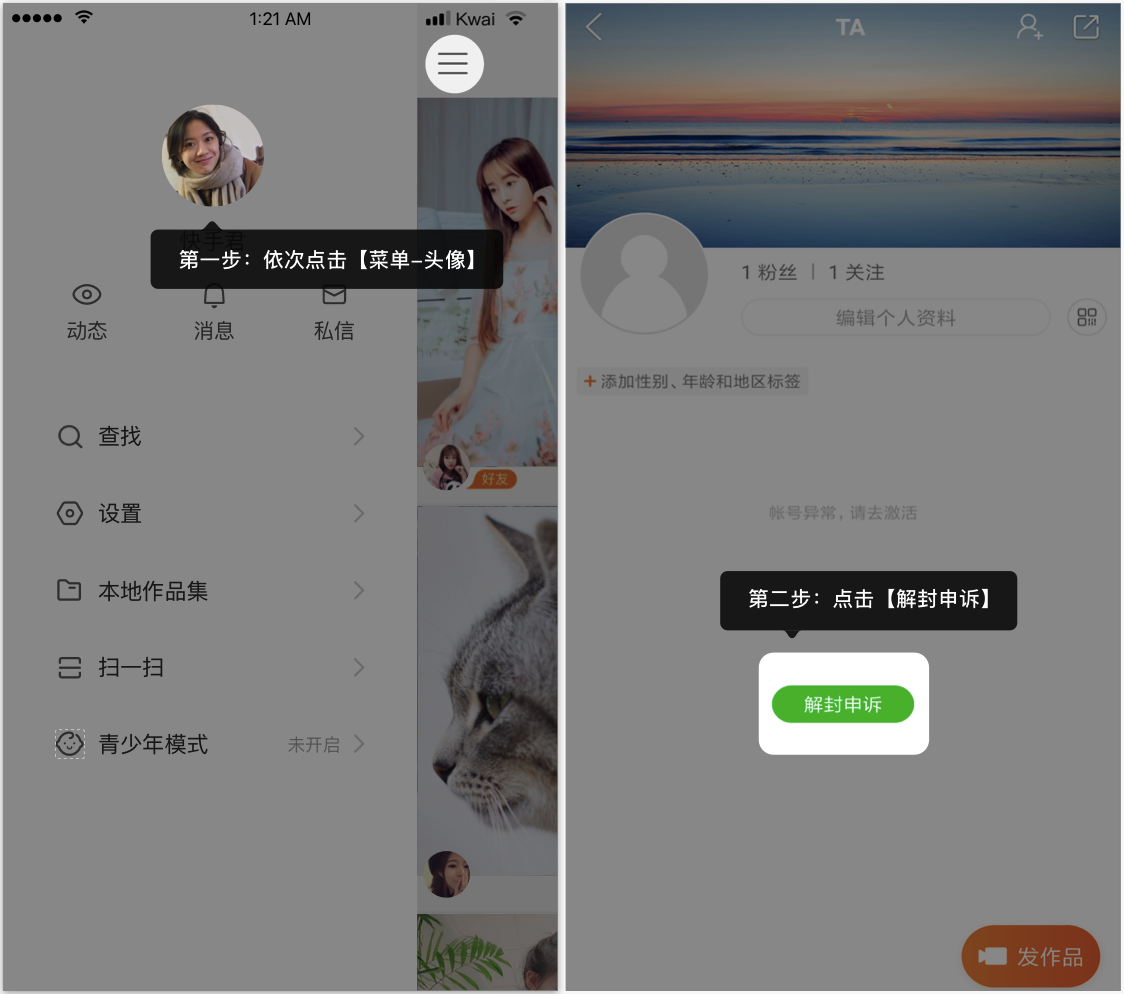 快手下载安装最新版