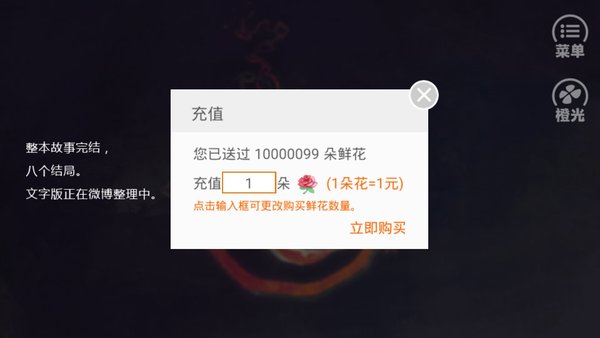 和德拉科的恋爱笔记下载
