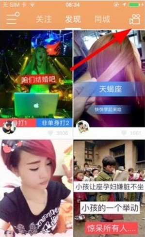 快手下载安装最新版