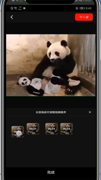 西瓜视频最新版本下载