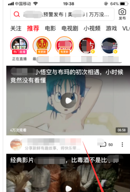 西瓜视频最新版本下载