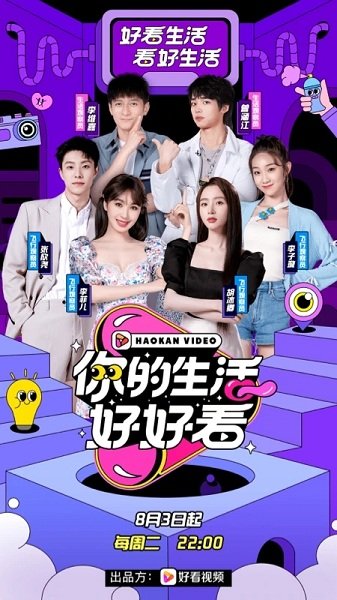 好看视频官方版