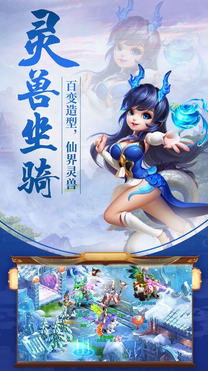 绝世秘境手游